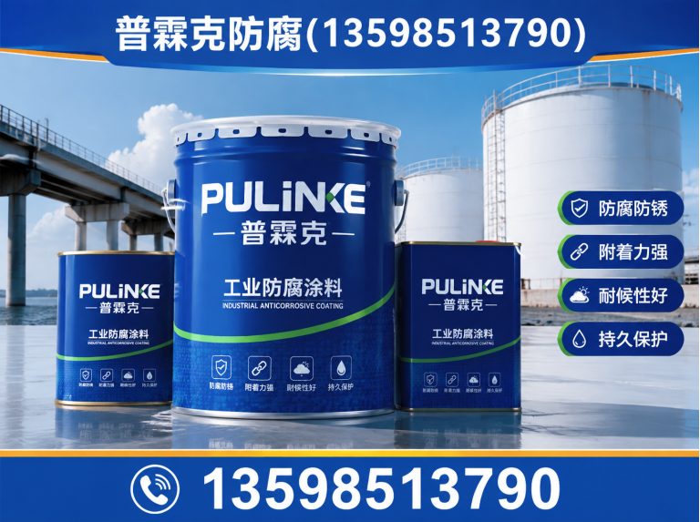 焦作城乡一体化示范区呋喃胶泥展示图